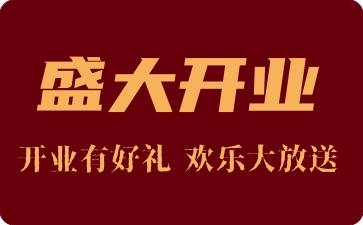 富联娱乐简介